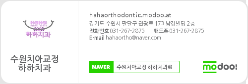 남경치과의원 이미지