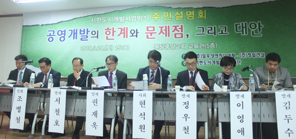 서현엔지니어링 이미지