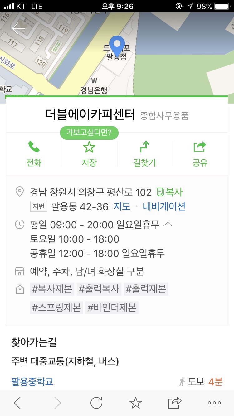더블에이카피센터 이미지