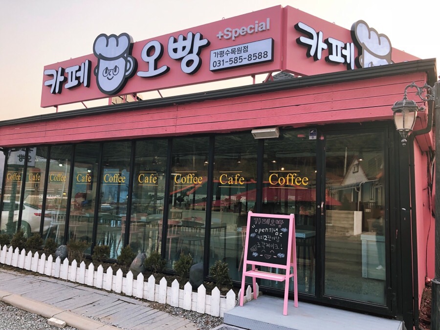 카페오빵 이미지
