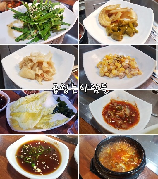 곱씹는사람들 이미지