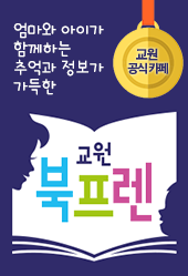 양반전집 이미지