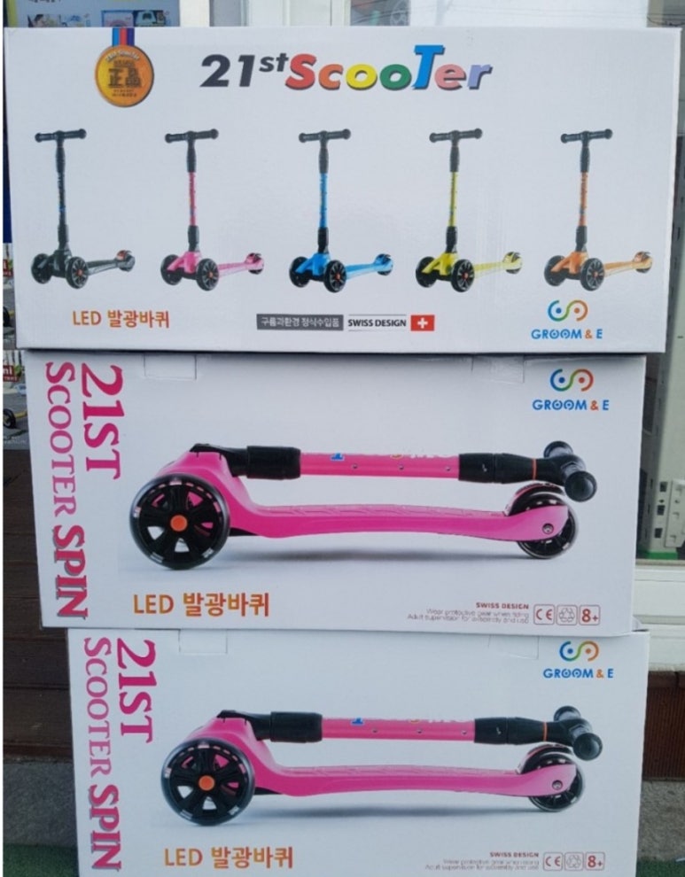 21세기토이 이미지