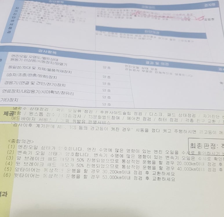 통일로카독크 이미지
