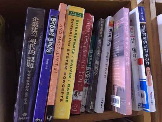 도토리중고서적 이미지
