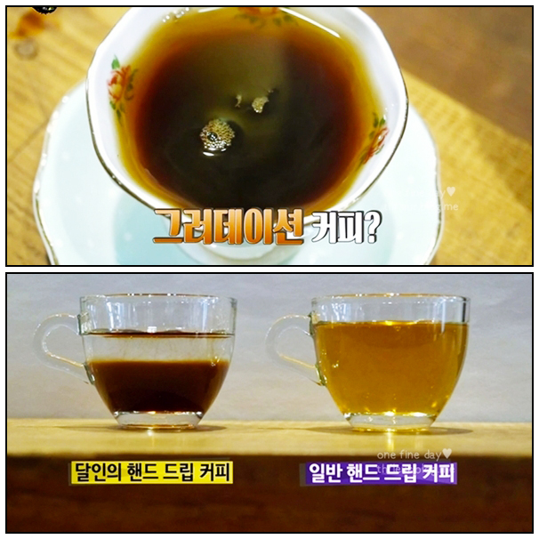 생활커피천안 이미지