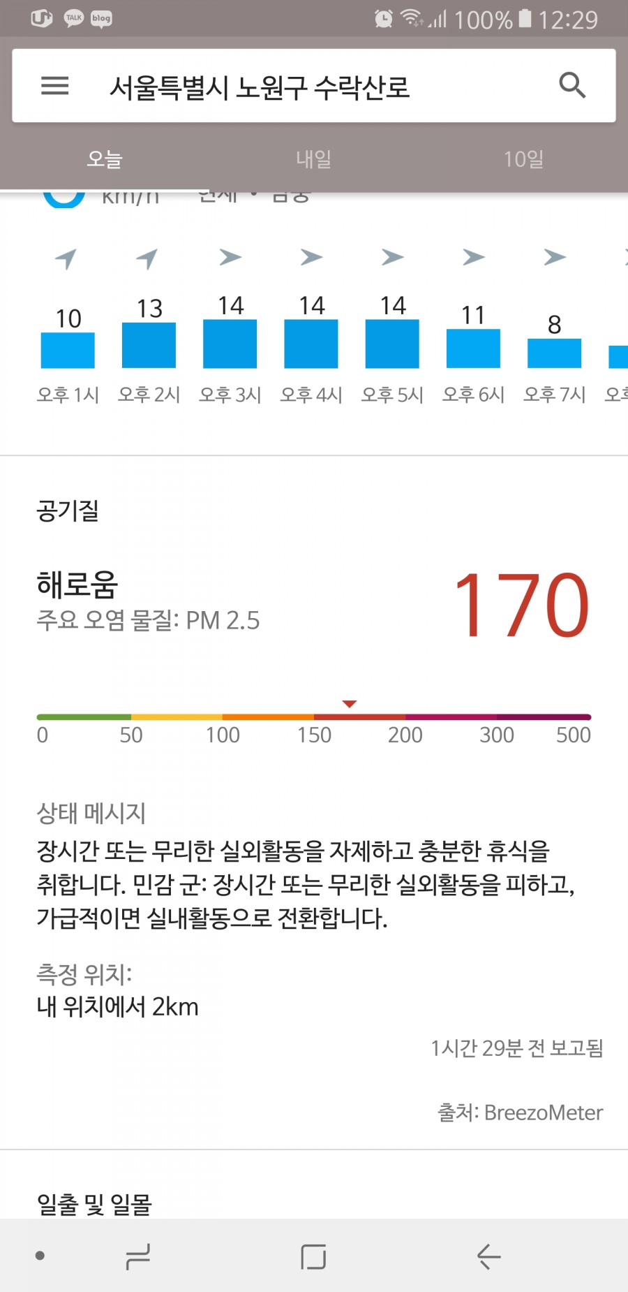 코코림 이미지