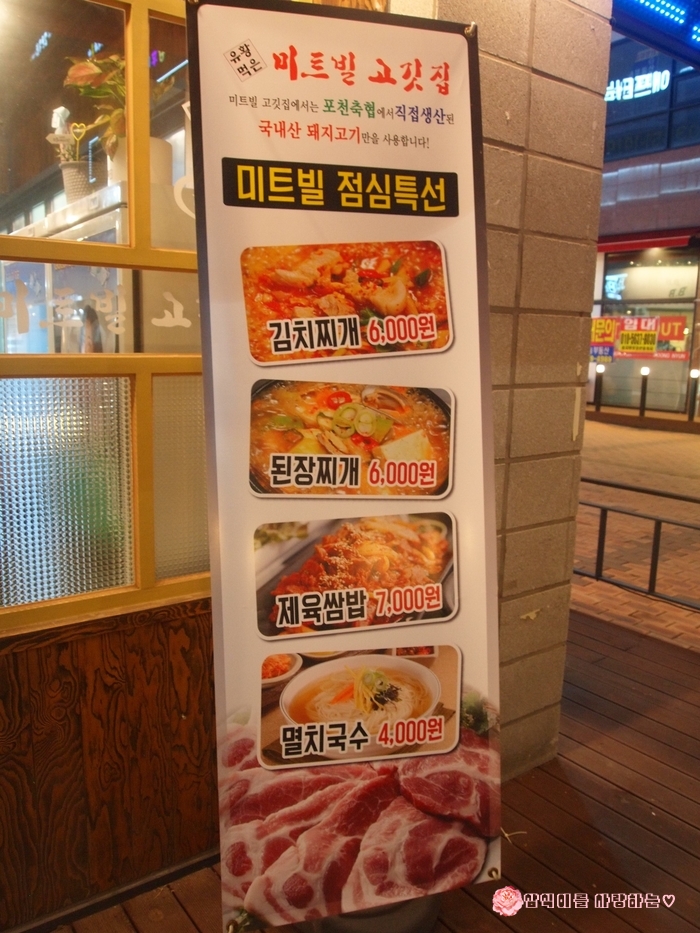 미트빌 이미지