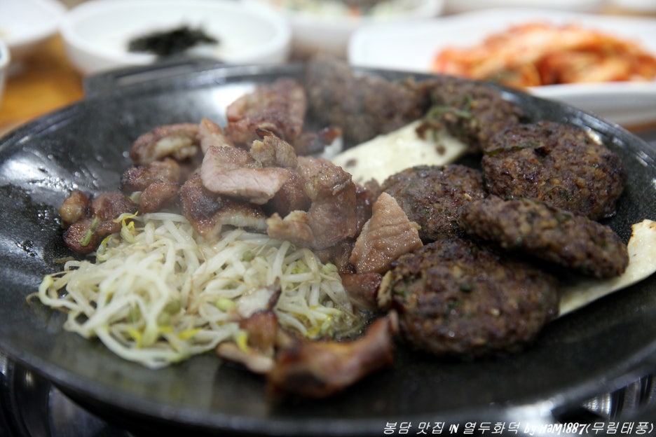 봉담먹거리맛집 이미지