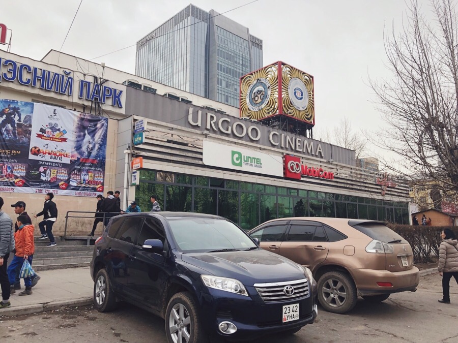 우르고(URGOO) 이미지