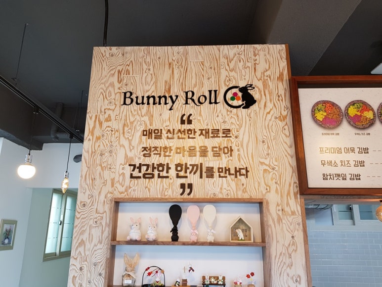 우리동네김밥집 이미지