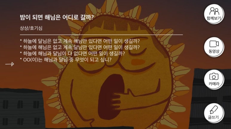 아이모드 이미지