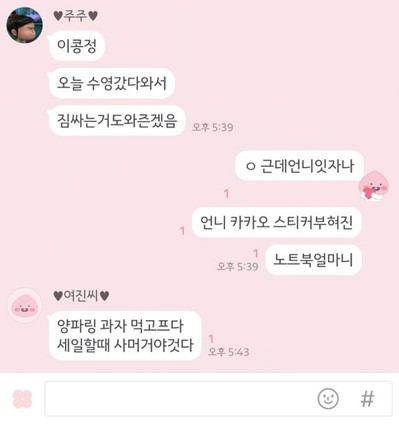 러블리현 이미지