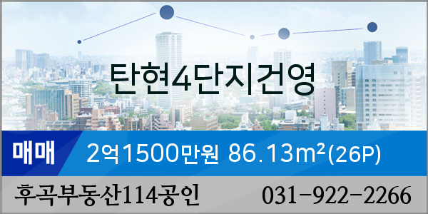 중산정형외과의원 이미지