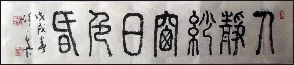 일야몽 이미지