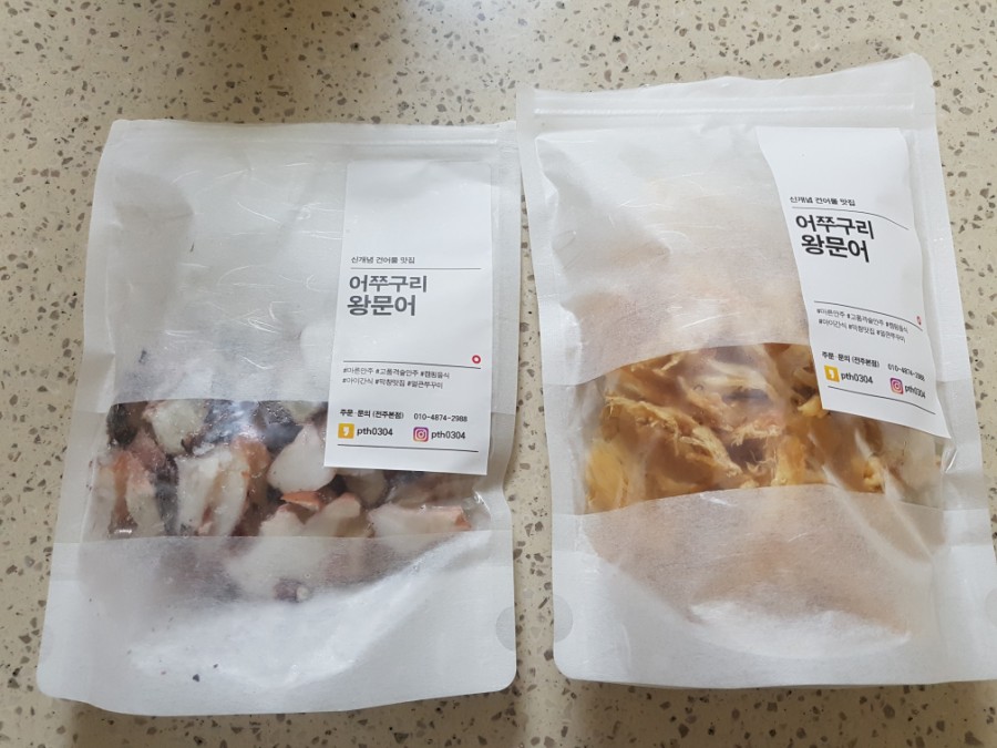 어쭈구리왕문어 이미지