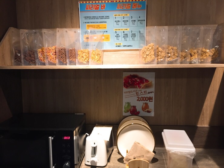 커피랑도서관가락 이미지