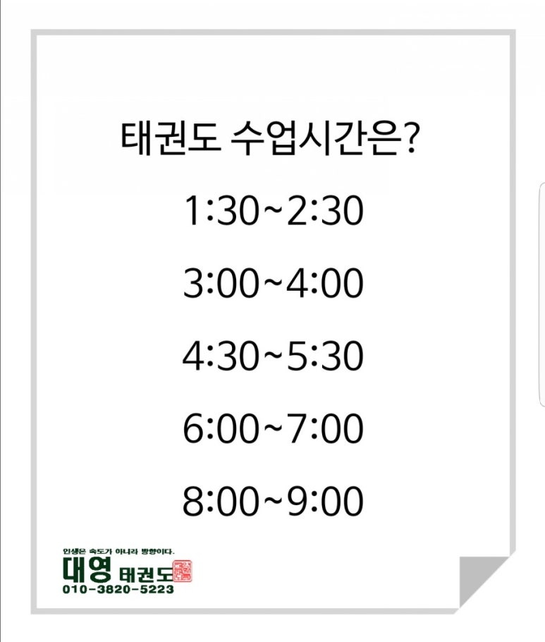 한솔예랑 이미지
