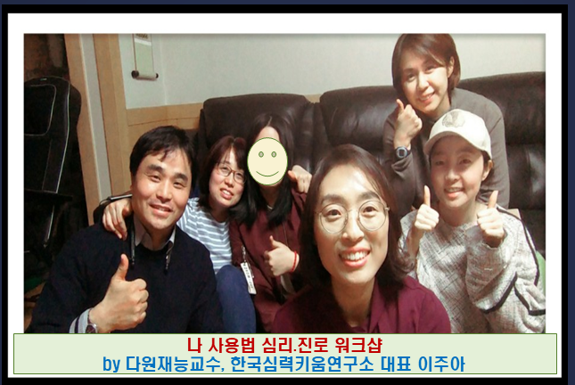 한국재능연구소 이미지