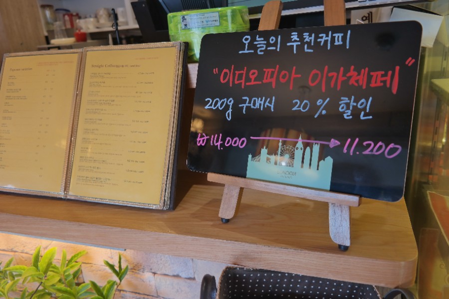 리나커피 이미지