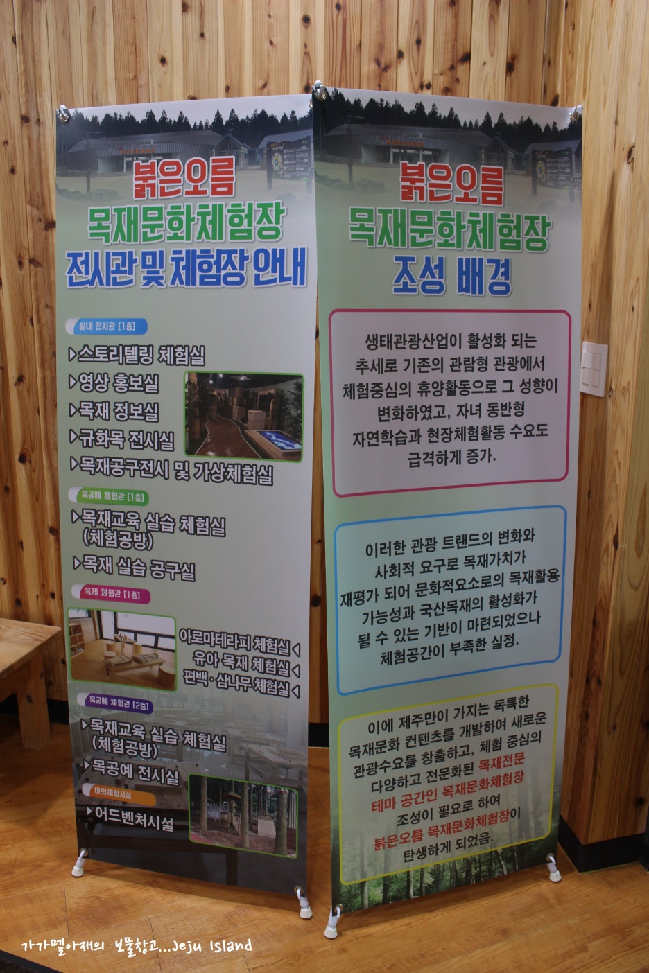 아로마체험실 이미지