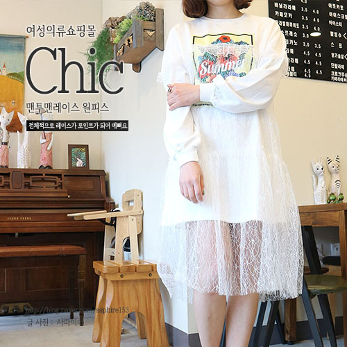 쉬끄[chic] 이미지