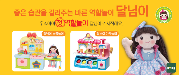 아이투마트 이미지