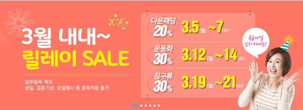신화세탁소 이미지