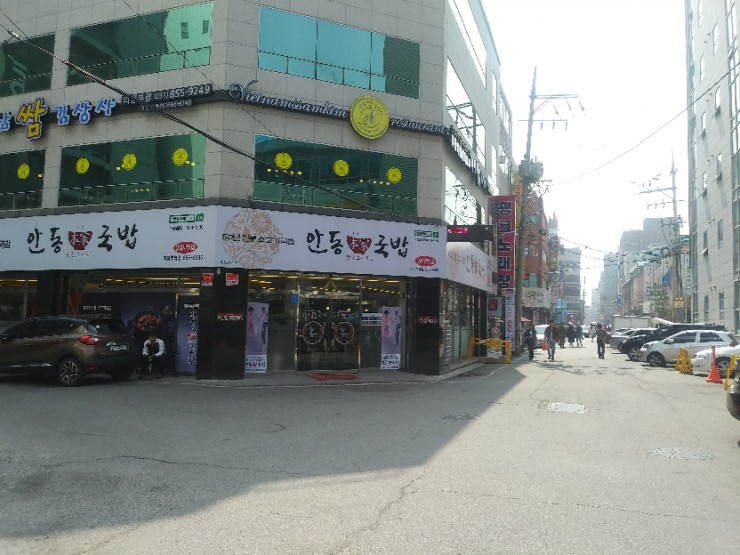 안동본가국밥 의정부역점 이미지