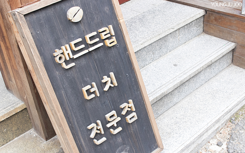 커피콩방 이미지