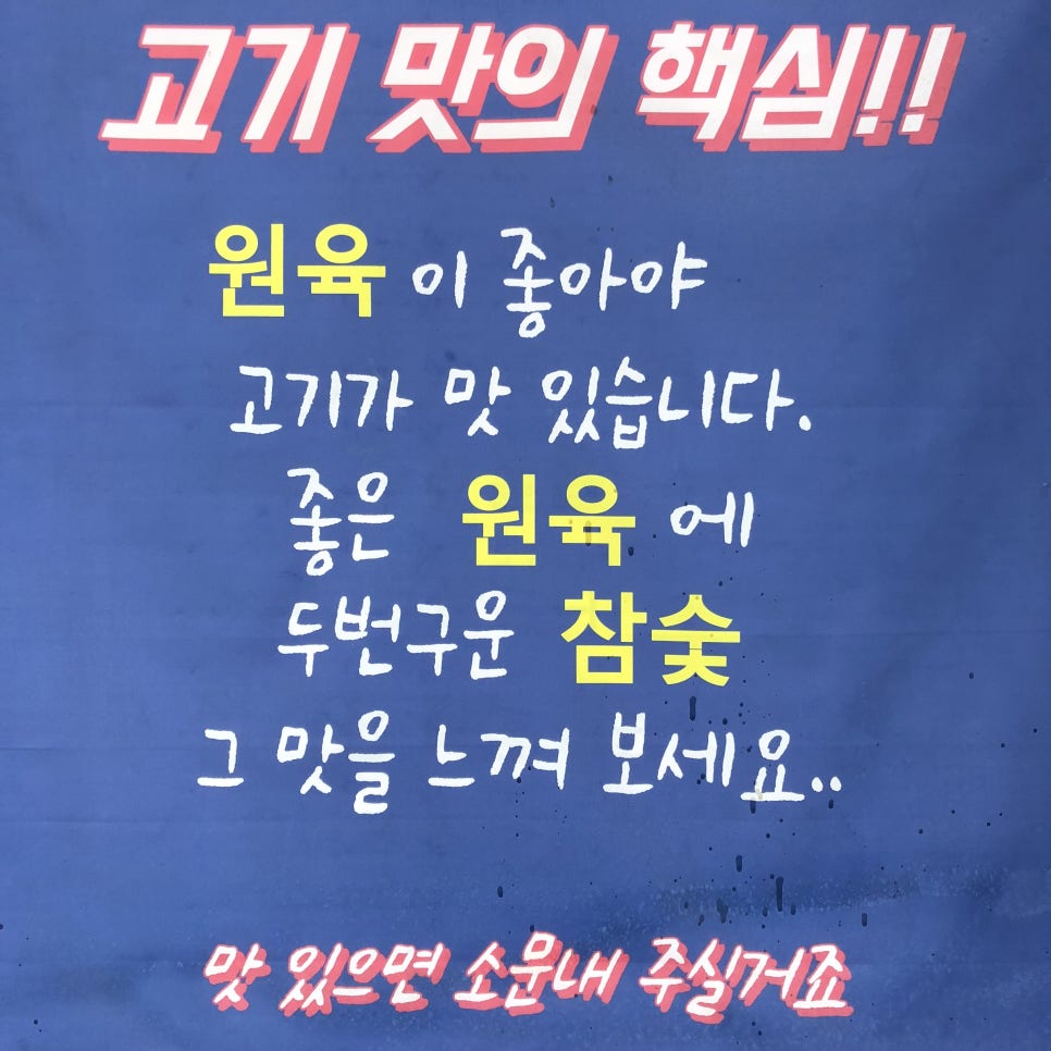 잘하면돼지 이미지