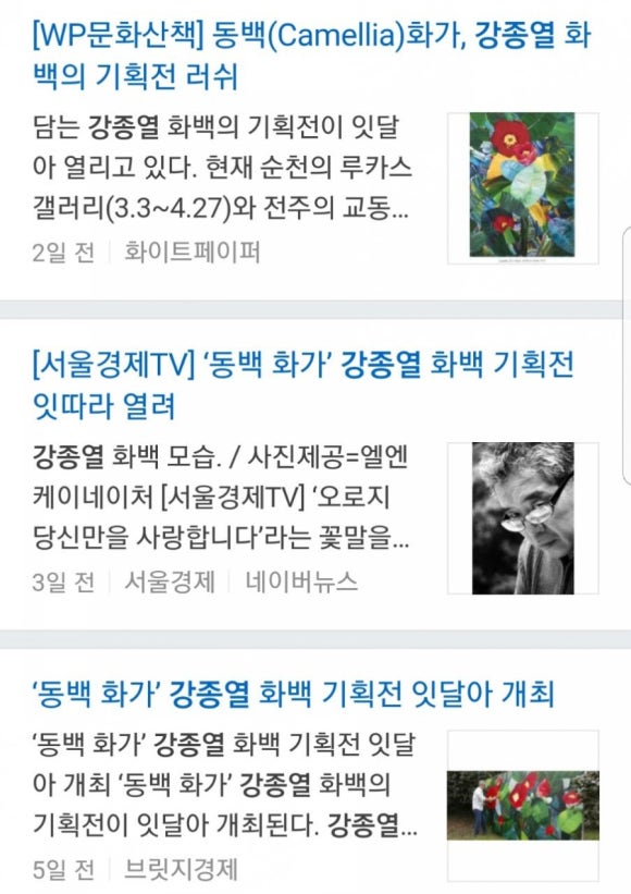 교동스포츠 이미지
