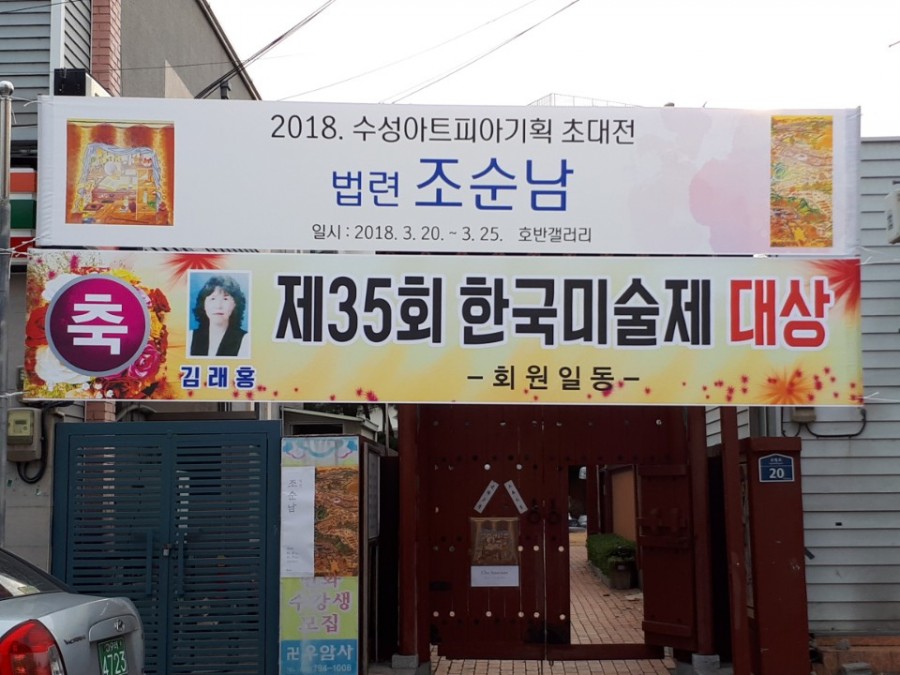한얼갤러리 이미지