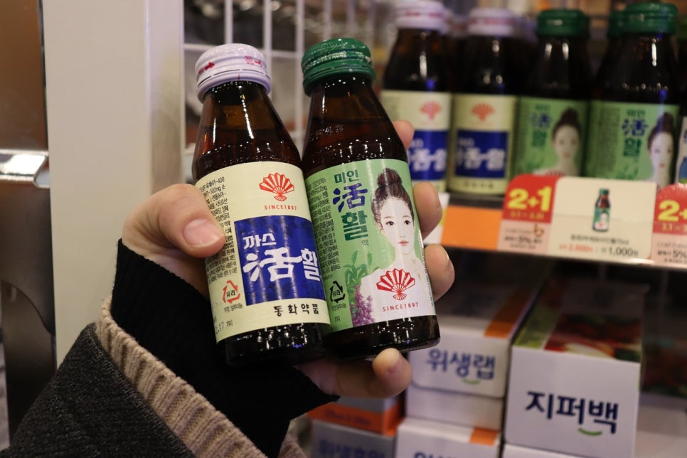 베리유디 이미지