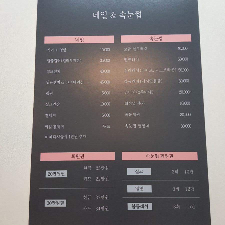 미호뷰티 이미지