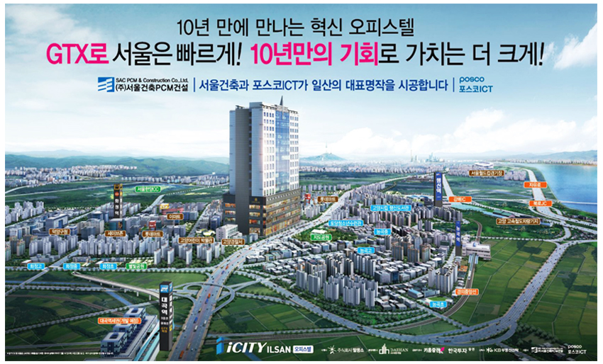 주식회사 화정 이미지