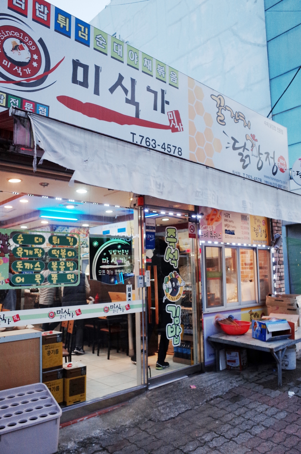 이파리광양 이미지