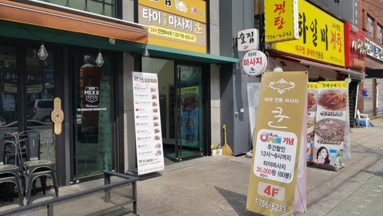 쿤타이 이미지
