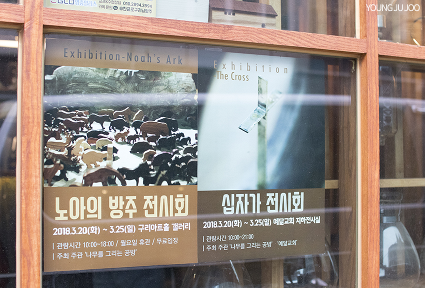 커피콩방 이미지