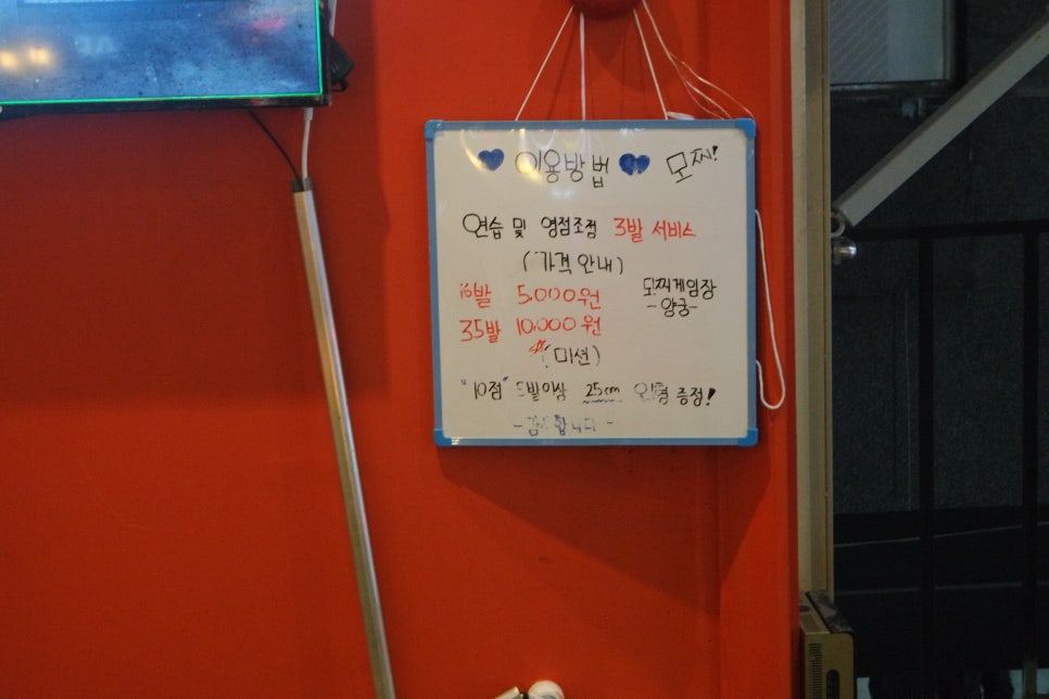 모찌게임장 이미지