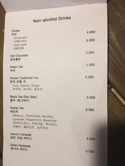 골든폰드게스트하우스 이미지