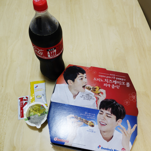 도미노피자원당점 이미지