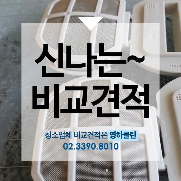 (주)이사찾기 이미지