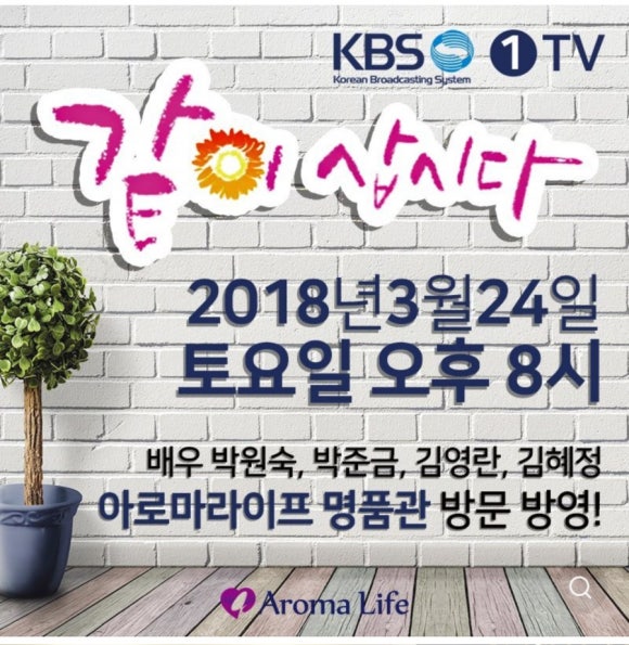 왕비아로마 이미지