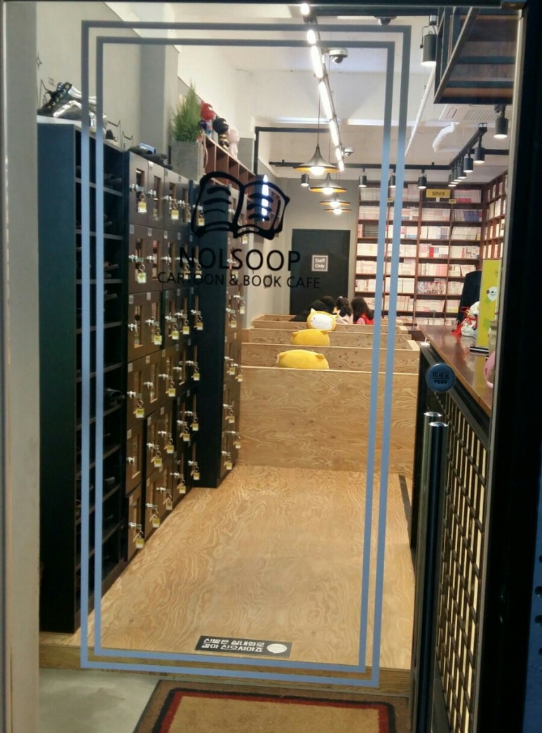 놀숲남양주 이미지