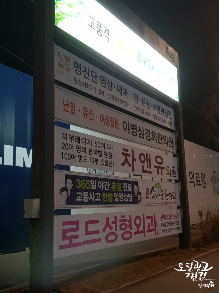 미라클영상의학과의원 이미지