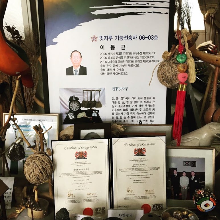 충북공예사 이미지