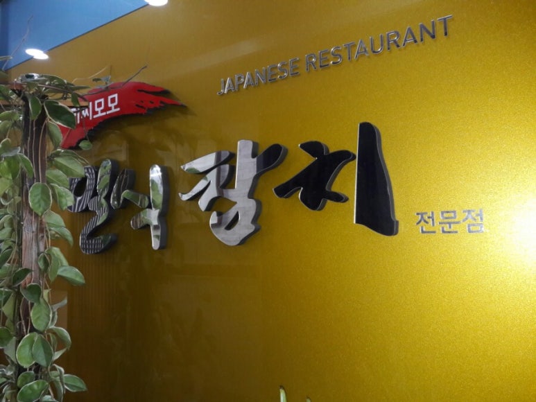 김현주꽃차 이미지