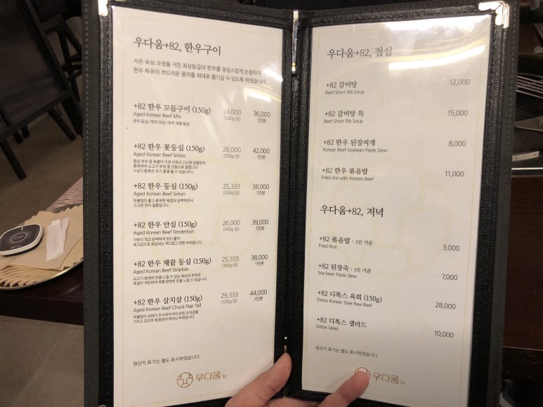 우다움 이미지