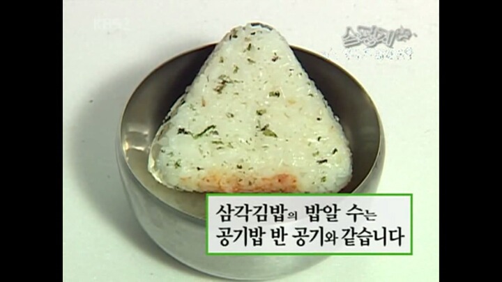양김밥 이미지